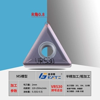 TNMG160408-MS (специальная нержавеющая сталь)