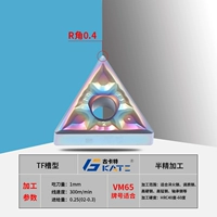 TNMG160404-TF (универсальная сталь твердой стали)