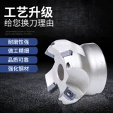 Gutcart 45 & Deg; Du Duan CNC CNC CNC Shell Plane Disc