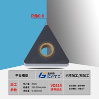 TNMA160408 (посвящен чугуну)