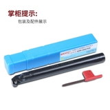 Автомобильный стержень с ножом CNC 45 градусов Внутреннее отверстие винтового типа S12M/16Q/20R-SSSSCR09 Токарный нож