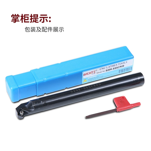 Автомобильный стержень с ножом CNC 45 градусов Внутреннее отверстие винтового типа S12M/16Q/20R-SSSSCR09 Токарный нож