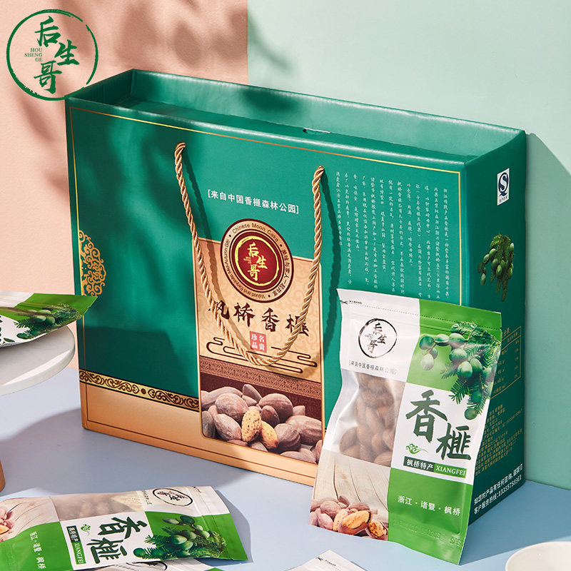 Zhuqi Maple Bridge specialty high quality old tree fruit flavor 500g bag boutique 2022 new fragrance gift box