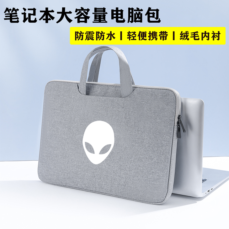 Alienware X17R1 laptop bag M15r5 6 7 inner bag 15 6 inch X15 14 protective cover waterproof shockproof M17R3 4 game book 17 3 inch handbag