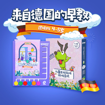 Logic dog 4-5 years old second stage childrens teaching materials family online version of thinking training early education educational toys genuine