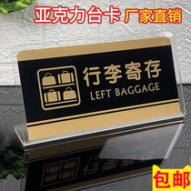 Luggage storage counter hotel hotel hotel restaurant Yakley desk display sign custom signage cash counter warm reminder shop slogan desk sign do not smoke