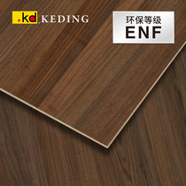 ENF class K6121AN AS natural walnuts Taiwan Coding KD plate coated wood leather Lacquered wood finish plywood