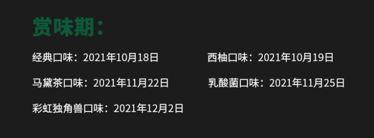 外星人0糖维生素气泡水350ml*12