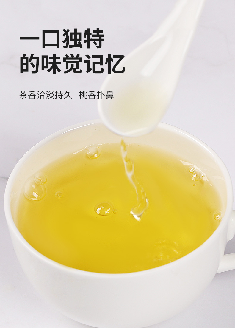 蜜桃乌龙茶泡茶组合水果花茶