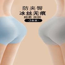 Sexy incognito panties Womens ice silk summer thin section high waist belly hip girl Modal silk crotch antibacterial
