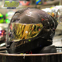 GSB Carbon Fiber Motorcycle Helmet Male And Female Locomotive Full Helmet Anti-Fog Racing Racing Armor Street Armor Four Seasons Homegrown Pure Carbon