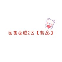 (YM) face mo2 area (new product throw