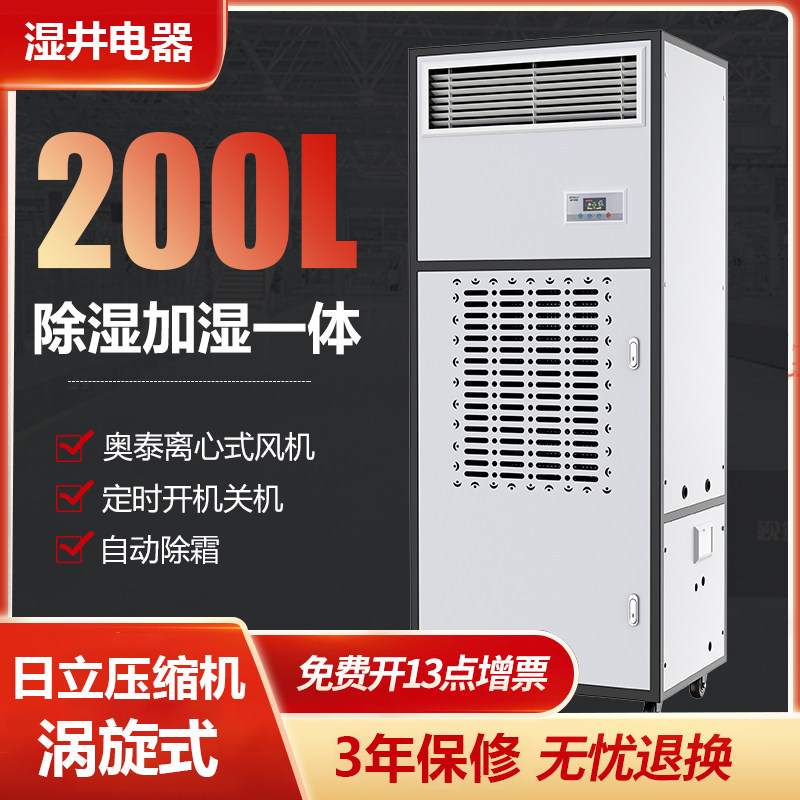 AllMCH09Y Laboratory Instrument Room Intelligent Brewer Brewer