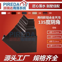 Villa eaves gutter rainwater trough Finished eaves gutter Roof sink Aluminum alloy gutter angle 135 degrees Yin angle