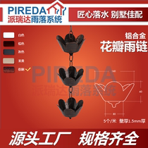 Villa eaves gutter rain chain Japanese drainage rain chain Flower cup Garden guide rain chain Copper chain Temple petal rain chain