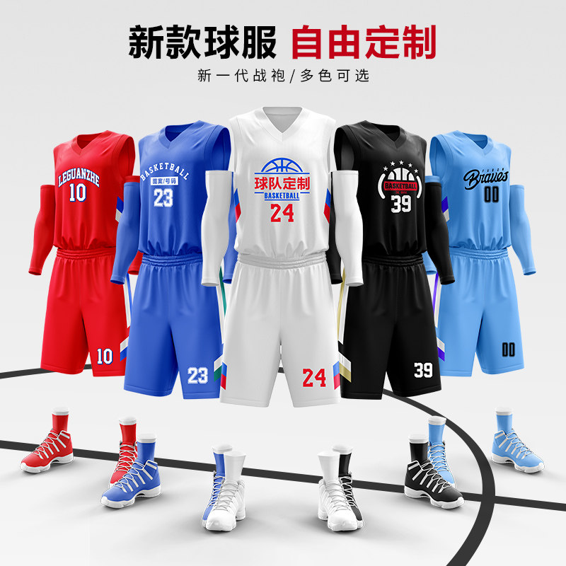 Basketball clothes suit men's custom group purchase team uniforms printed word American training to wear vest jersey children's game sportswear