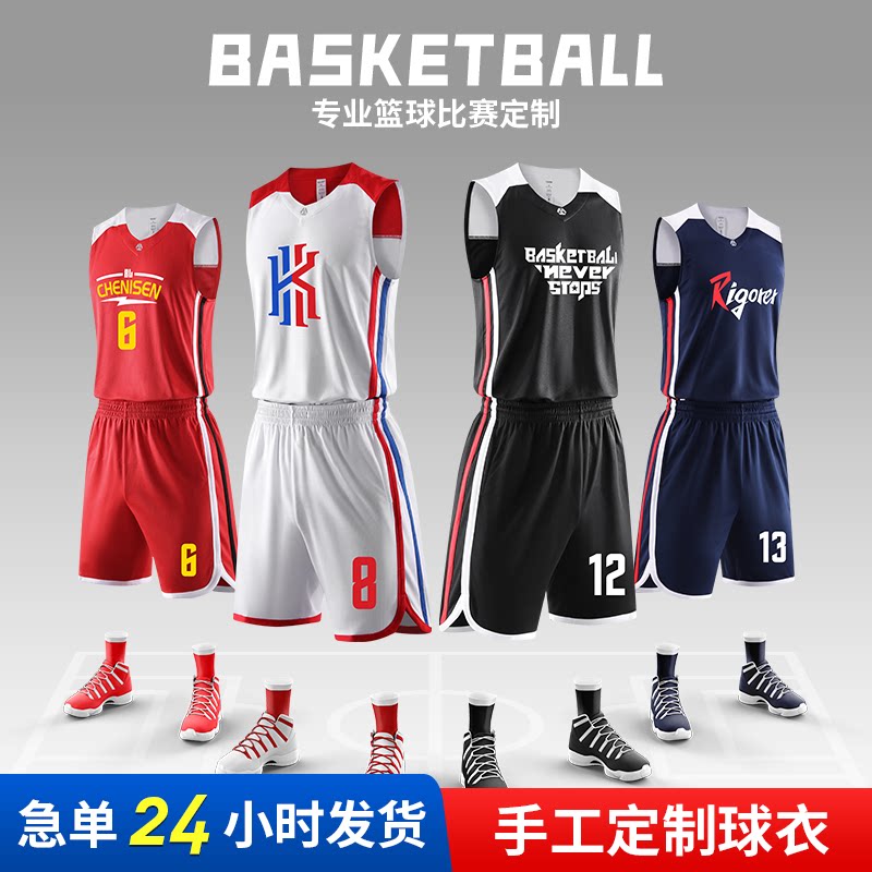 Basketball clothes suit men's custom print-print sports training ball clothes American basketball game vest uniforms jerseys.