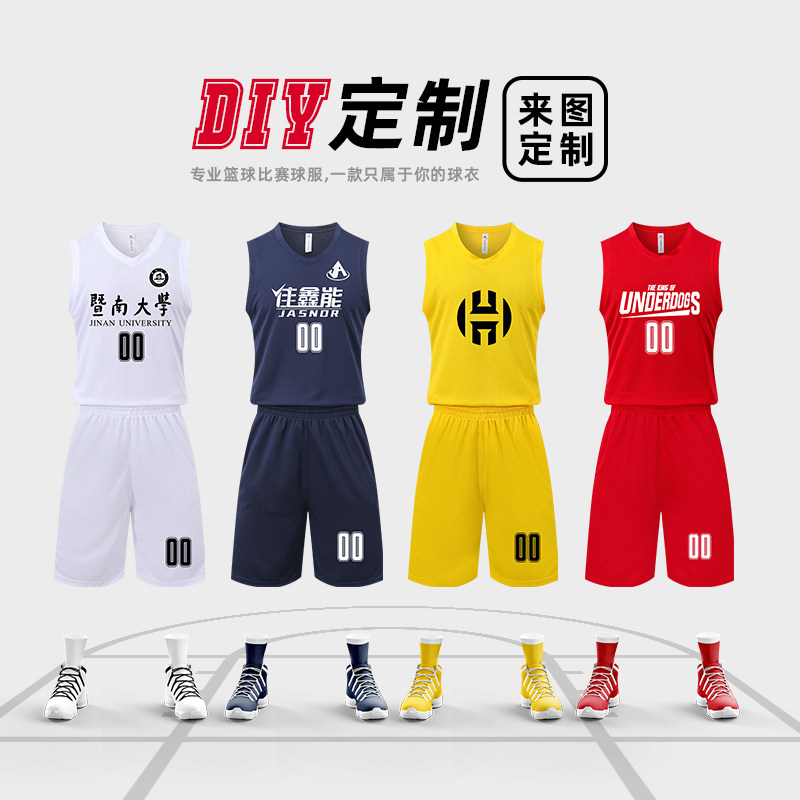 Basketball Suits Suit Men's Game Custom Team Uniform Sports Vest American Basketball Clothes Training Imprint Men's Set