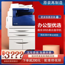 Xerox 5070 5875 black and white high speed copier 5955 laser A print copy scan all-in-one office