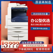 Xerox 3065 fourth generation new black and white copier 3060 color scanning laser office one-sided printer