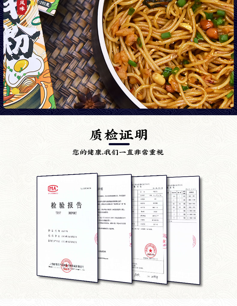 叁食堂南昌拌粉正宗江西特色速食干拌