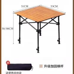 Outdoor Heightened Portable Retractable and Adjustable Foldableing Camping Style Picnic Ultra-Light Adjustable Egg Roll Table Stall Small Square Table