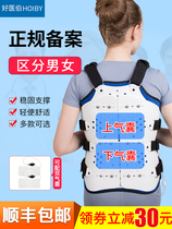 Thoracic and lumbar fixation with fracture protection belt spinal column protection bracket waist slip resetters