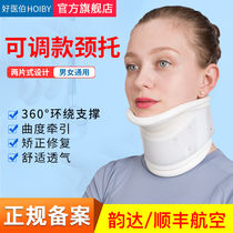 Good Medical Berneck neck and neck cover cervical spine fixed with anti-bow-head Divine Instrumental Summer Home-neck Lean Correction