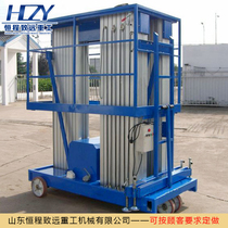 Double-column aluminum alloy elevator electric hydraulic lifting platform aerial work vehicle climbing vehicle mobile lift