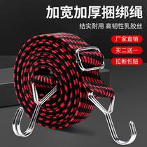 Mengzhiyi Motorcycle Bundle Luggage Rope Electric Bicycle Rubber Band Elastic Rope Express Packing Belt Tie Rope