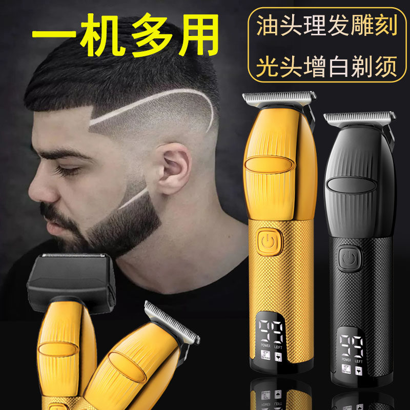 Oco T6 oil head engraved electric push cutter hair hallway household shaved head artifact men's special shaving push