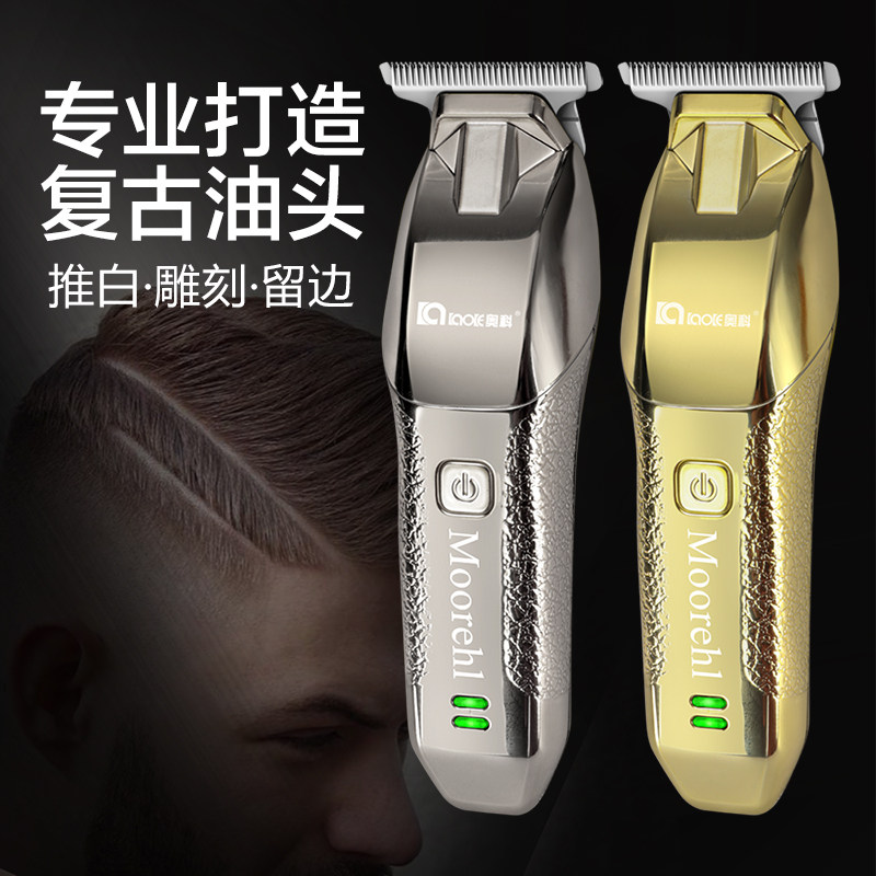Oco A9 oil head cutting hair hall special electric push cutting mark small push gradient hair - boost three - piece set