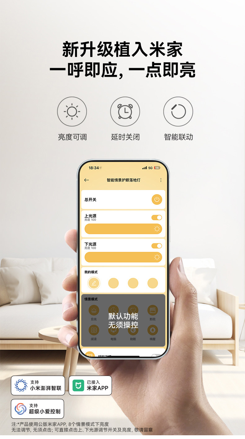 Лампа для чтения 先看评测 桔朵jd2落地式大路灯护眼灯学生阅读学习专用全光谱大台