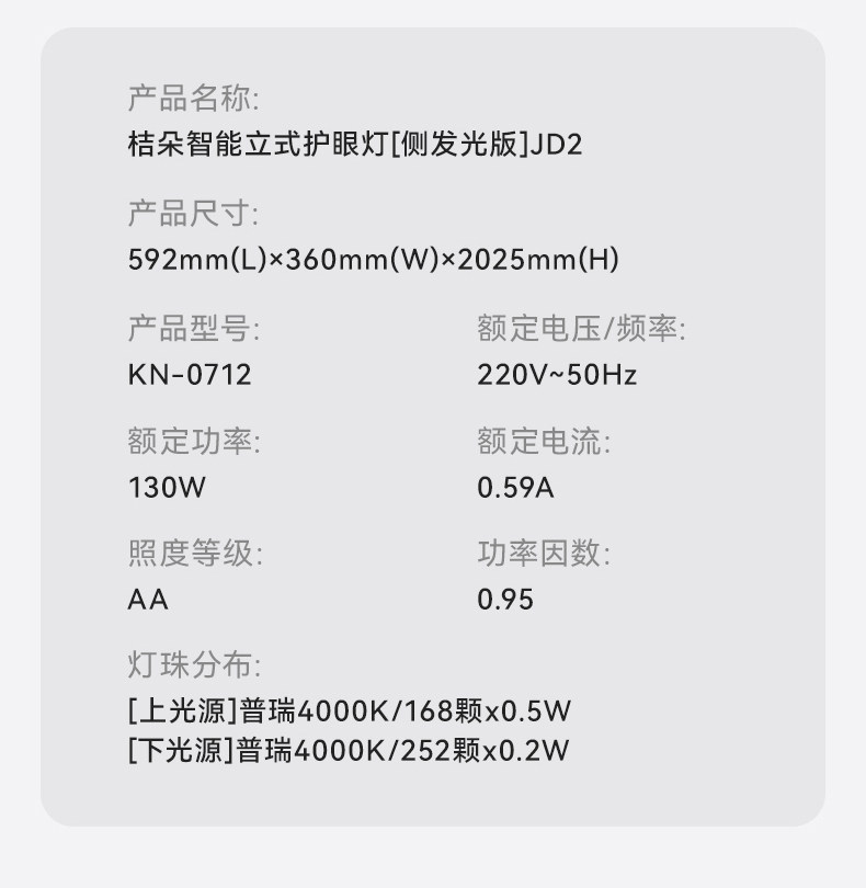 Лампа для чтения 先看评测 桔朵jd2落地式大路灯护眼灯学生阅读学习专用全光谱大台