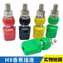 M8 * 60mm flat binding post pure copper 50A-80A large current binding post 4mm banana socket JXZ wiring terminals