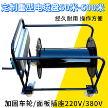 100-300 m heavy duty mobile cable car thick wire large winding and release frame 2 5-20 square wire coil plate