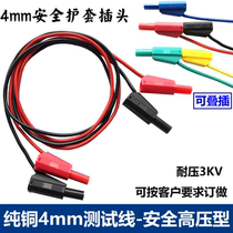 4mm Banana Plug Line 2 5 squared 20A High pressure test line Laminated Gun Type Safety Jacket Type lead