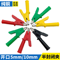 Pure copper small alligator clip opening 5mm semi-enclosed test clip Fully enclosed alligator clip semi-enclosed clip 4mm jack