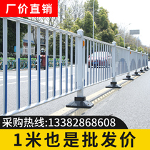 Gudu Municipal Highway road guardrail isolation rail urban road sidewalk Road guardrail traffic anti-collision railing