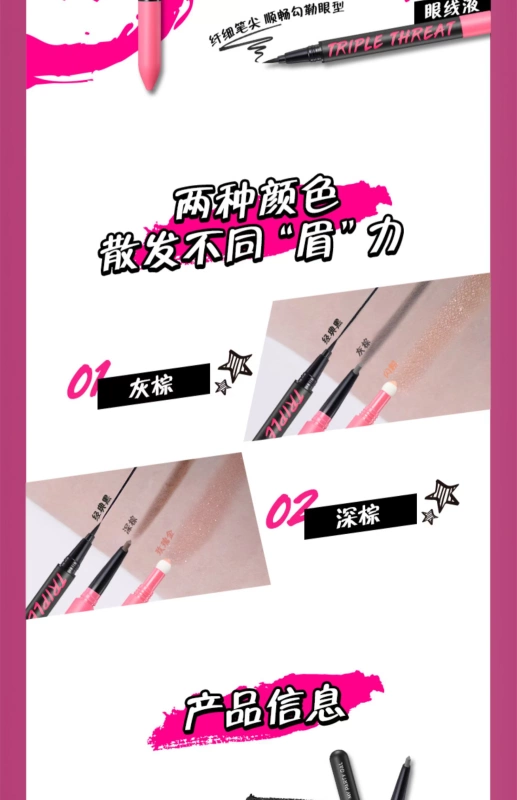 [Watsons] Chì kẻ mắt MPG kẻ mắt eyeliner ba trong một chống thấm nước, mồ hôi, lâu trôi, không dễ lem rất mịn - Bút chì lông mày / Bột / Stick
