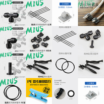 Inexplici Rainforest Cylinder Drain Pipe Fittings Elbow Tee plug spray pipe PE hose pipe cut pipe knife tie pipe clamp