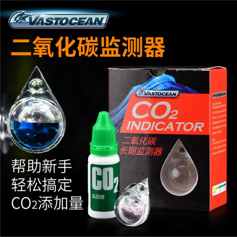VASTOCEAN water grass fish tank carbon dioxide concentration detection co2 monitor tester carbon dioxide steel bottle