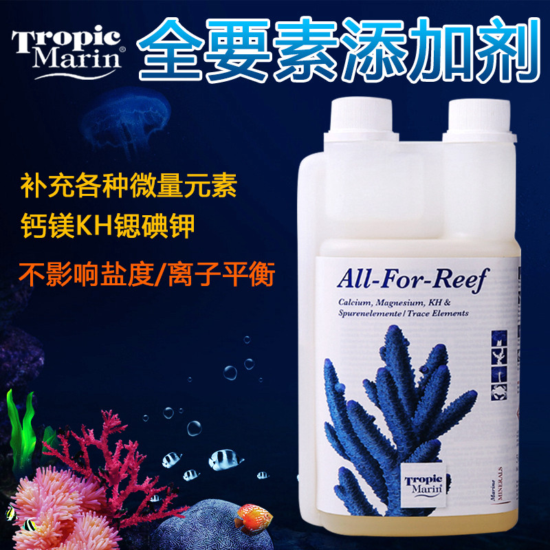 German TM Whole Factor Seawater Fish Tank Additive Calcium Magnesium Kh Strontium 70 Trace Elements Coral Supplement Nutrient Solution