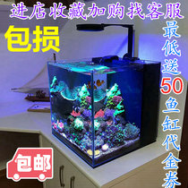 LANDEN Blue Den Ultra White Glass Fish Tank Tabletop Mini Small Coral Vat Open Professional Back Filter Sea Water Tank