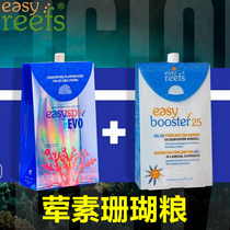 EASY REEFS meat and vegetable liquid coral food pure natural plankton animal and plant mixed LPSSPS universal