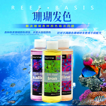 AUTS Coral Energy Agent Nutrient Solution Sea Cylinder Coral Trace Element Pro growth Increased Color Boost immunity