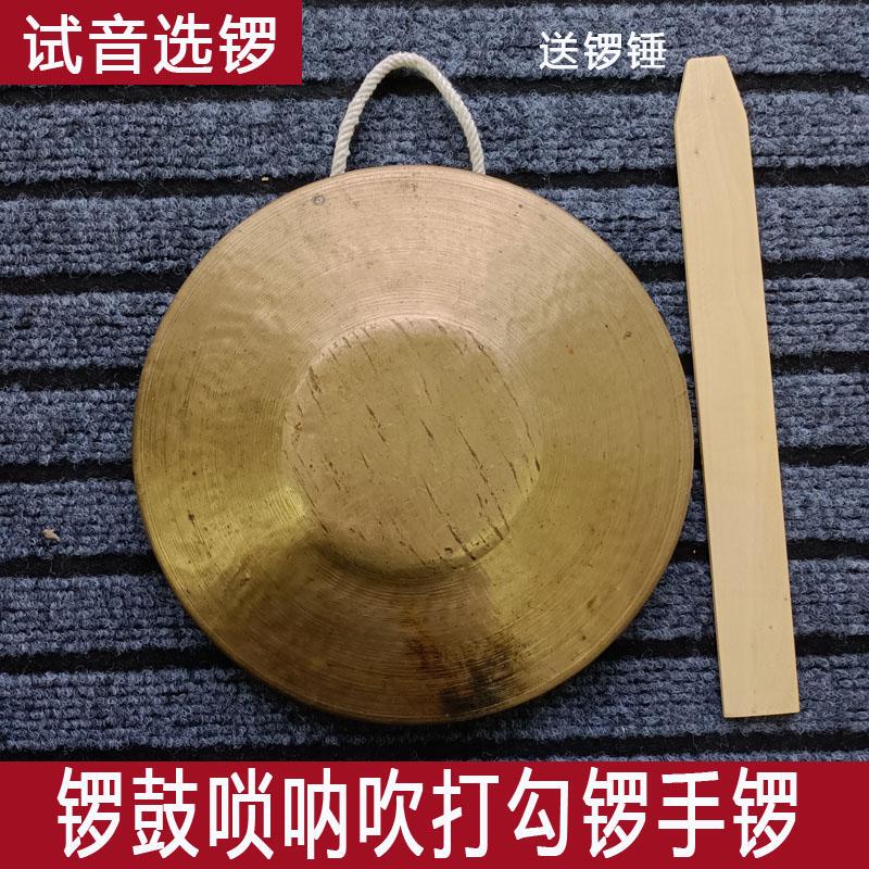 Copper Gong, Hand Gong, Bell, 21cm Gongs, Gong with Good Tone and Loud Sound, Gong with Clear Sound
