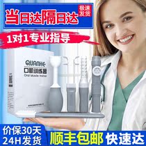 Tongue puller tongue suction device rehabilitation device for children and the elderly oral exercise tongue dysphagia tongue muscle training tongue puller