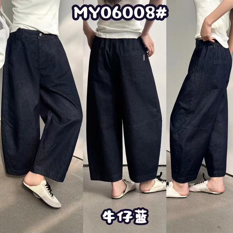 Authentic Jane Mi Pink Label My06008 Deep Blue Denim Granny Pants Retro Style High Waist Balloon Pants Women's Pants