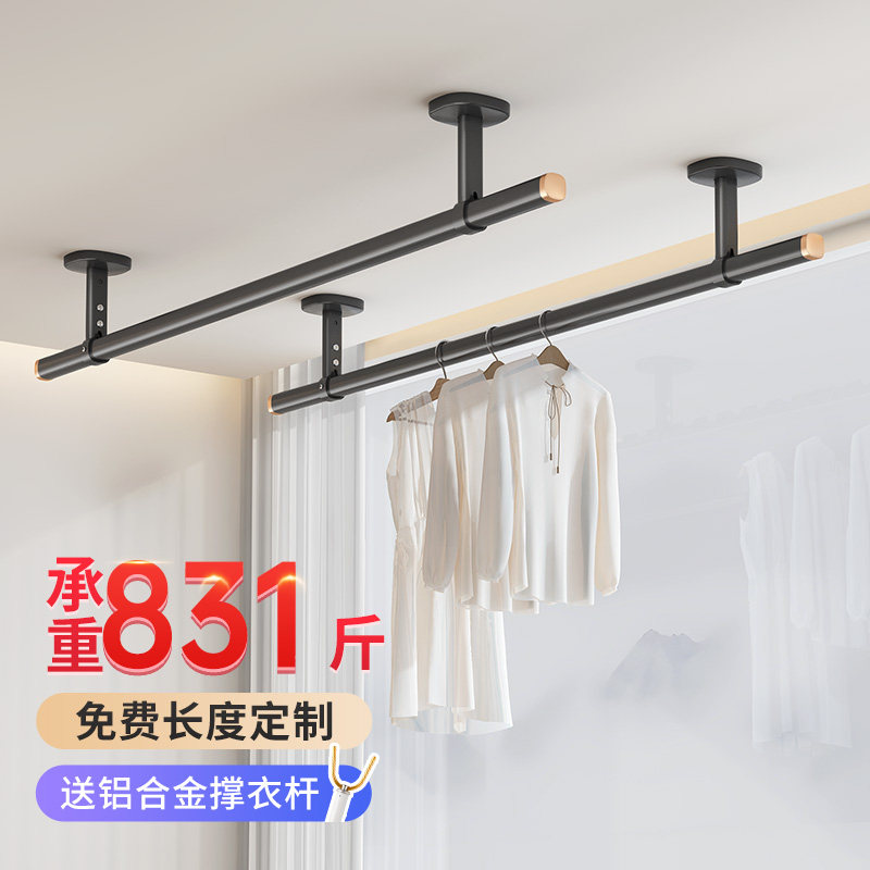 比人晾衣杆,阳台固定式顶装晾衣架真的好用吗?🔥-固定式晾衣架-淘宝好物网